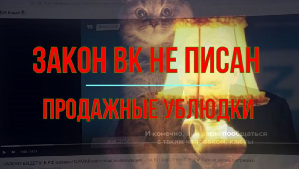 Михаил Онуфриенко: Наглядно о реально работающей на врага ведущей социальной сети России ВКонтакте Михаил Онуфриенко: Наглядно о реально работающей на врага ведущей социальной сети России ВКонтакте
