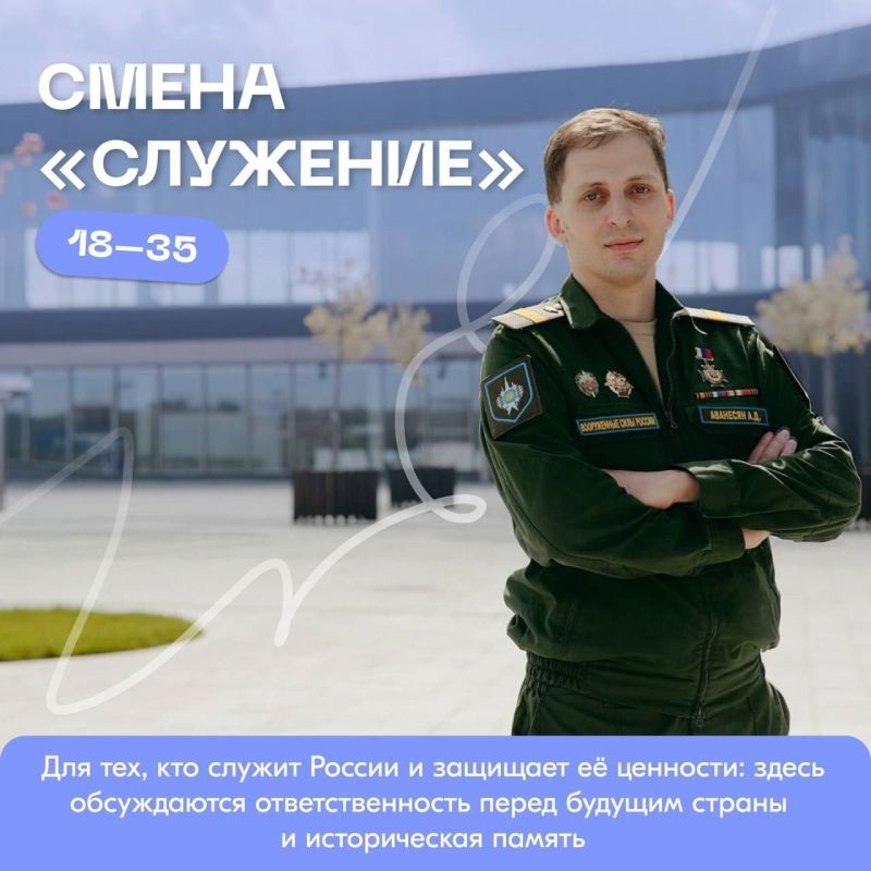 ���������� �������� ����������� �� ����� ����������� �������, ������� ������� c 7 ���� �� 4 ������� 2025 ���� � ��������������