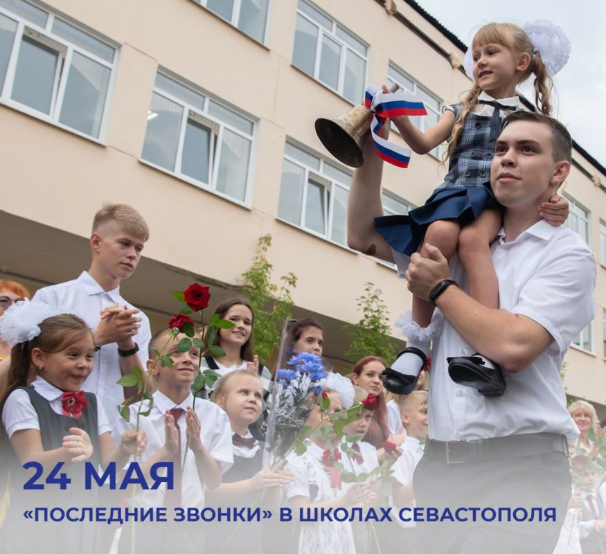 ��������� ������ � ����������� ��������� 24 ���