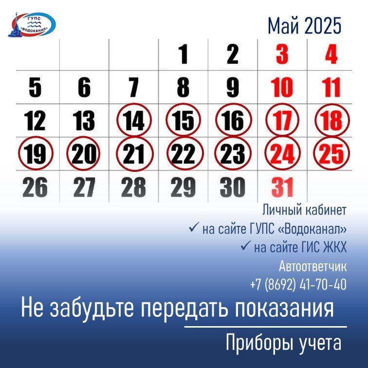 :        25 