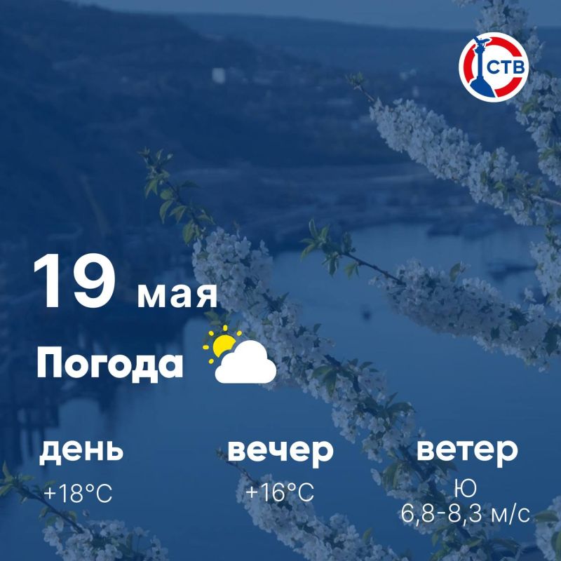 ������ ����, �������������! �������, 19 ���, � ������ ��������