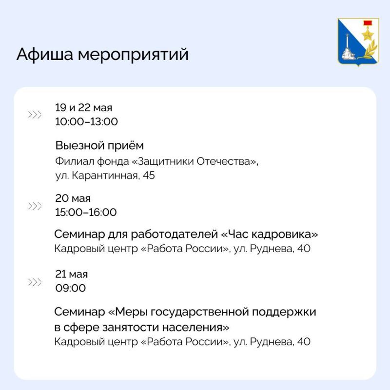 ���������� ����������� �� ��������� ������ ������� ������ ������� � 19 �� 22 ���