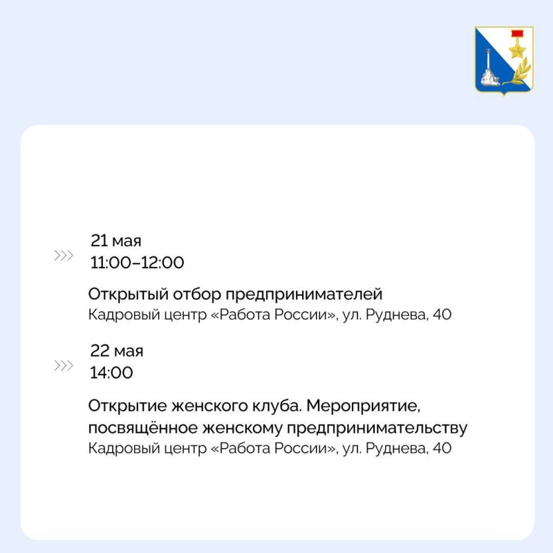 ���������� ����������� �� ��������� ������ ������� ������ ������� � 19 �� 22 ���