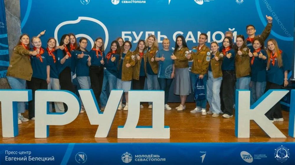 Денис Кондратьев: Дорогие севастопольцы, поздравляю с Днём детских общественных объединений! Денис Кондратьев: Дорогие севастопольцы, поздравляю с Днём детских общественных объединений!