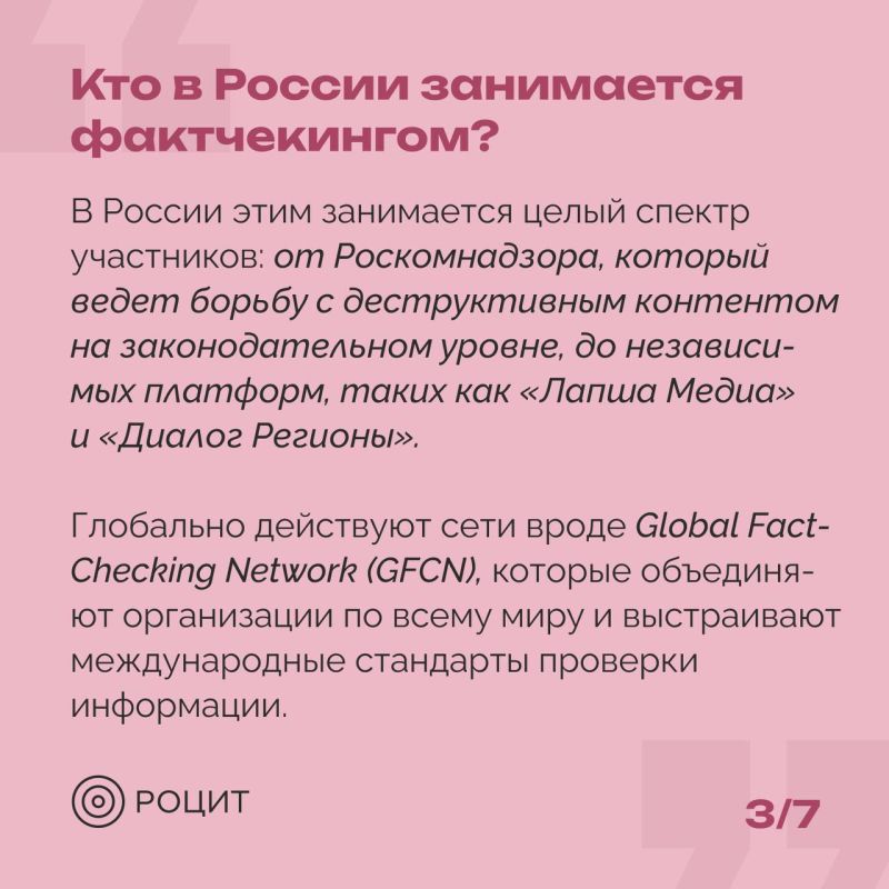 Денис Кондратьев: Борьба с фейками – это защита нашей реальности! Денис Кондратьев: Борьба с фейками – это защита нашей реальности!