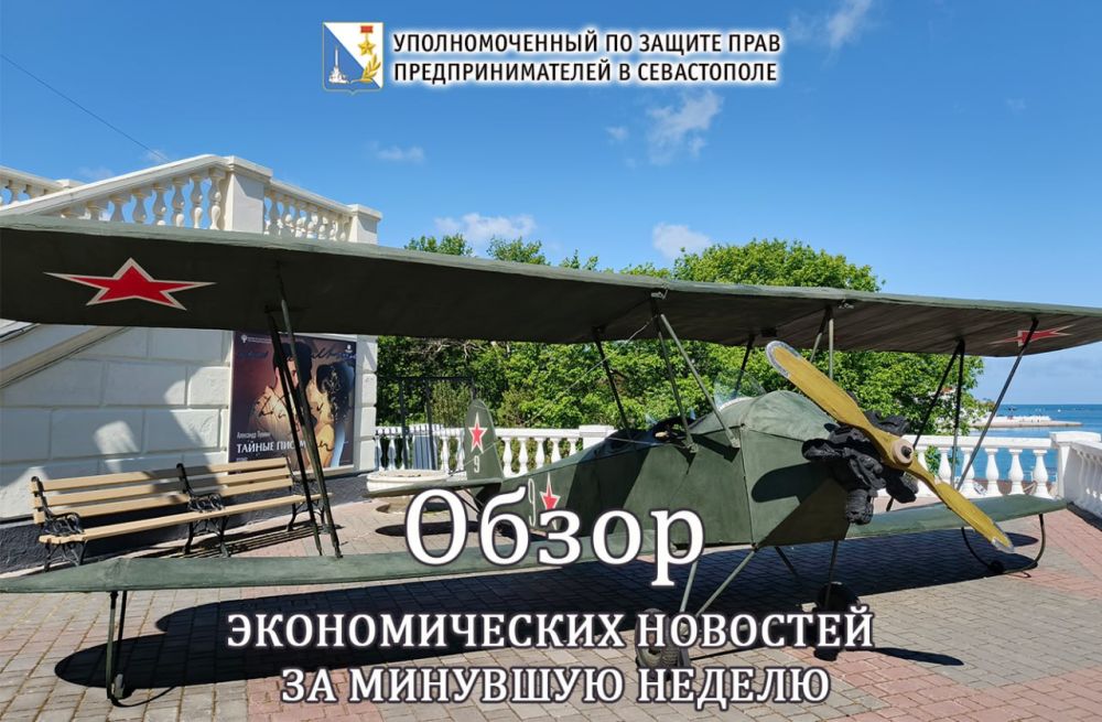 ���� �����������: � 2025 ���� ��������� �����-���������������� ������ � 68 �������� ������