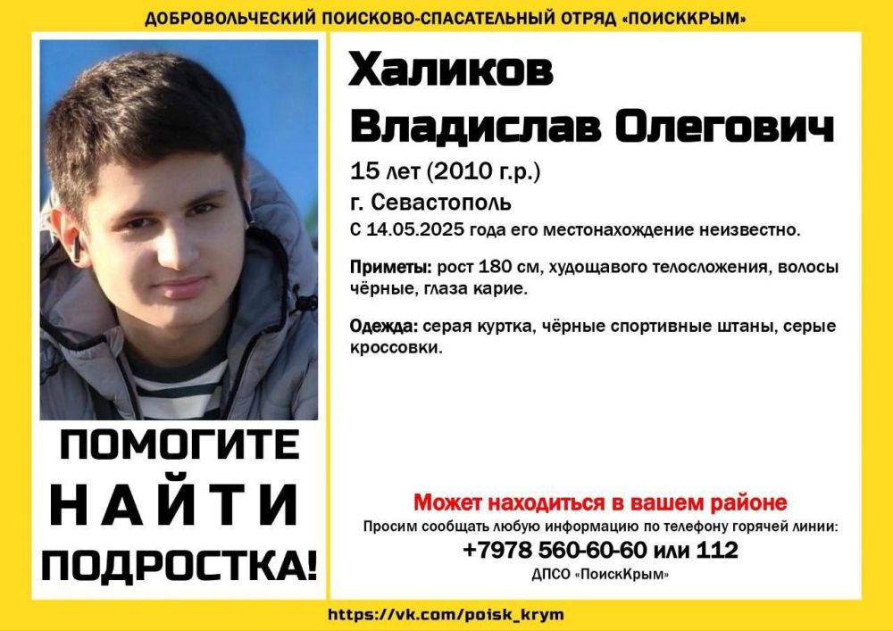 #������ #������� ��������� ��������, 15 ��� (2010 �.�.)