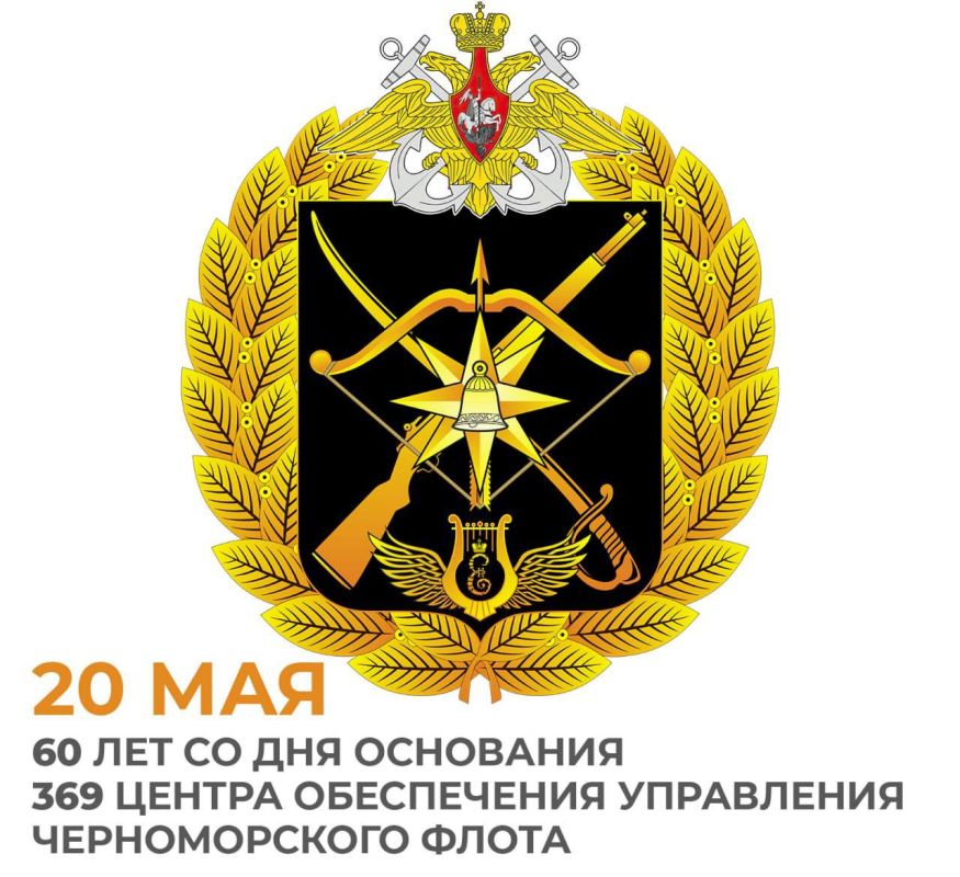 369-�� ������ ����������� ���������� ������������� ����� ������� ����������� 60 ���