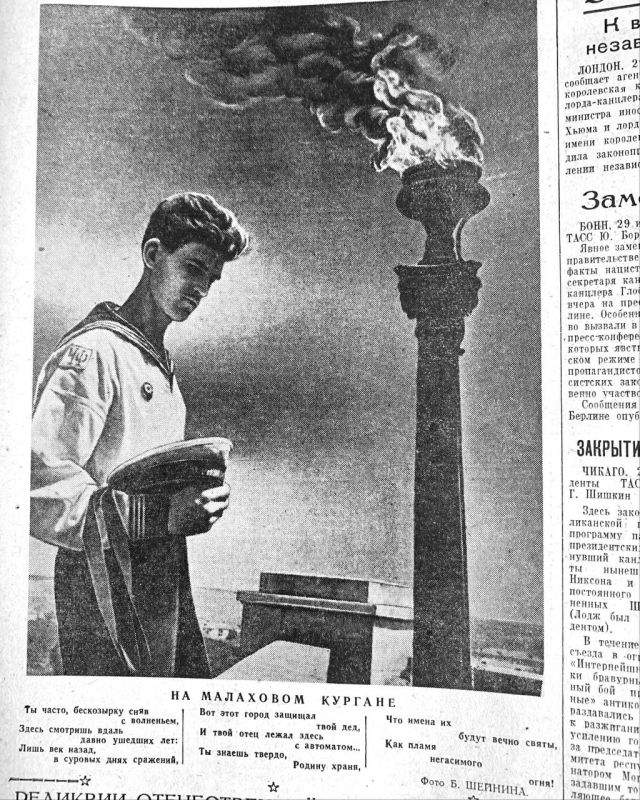 ������������� ��� ��������� ������� � ������ ������ ������������ 1960 ����