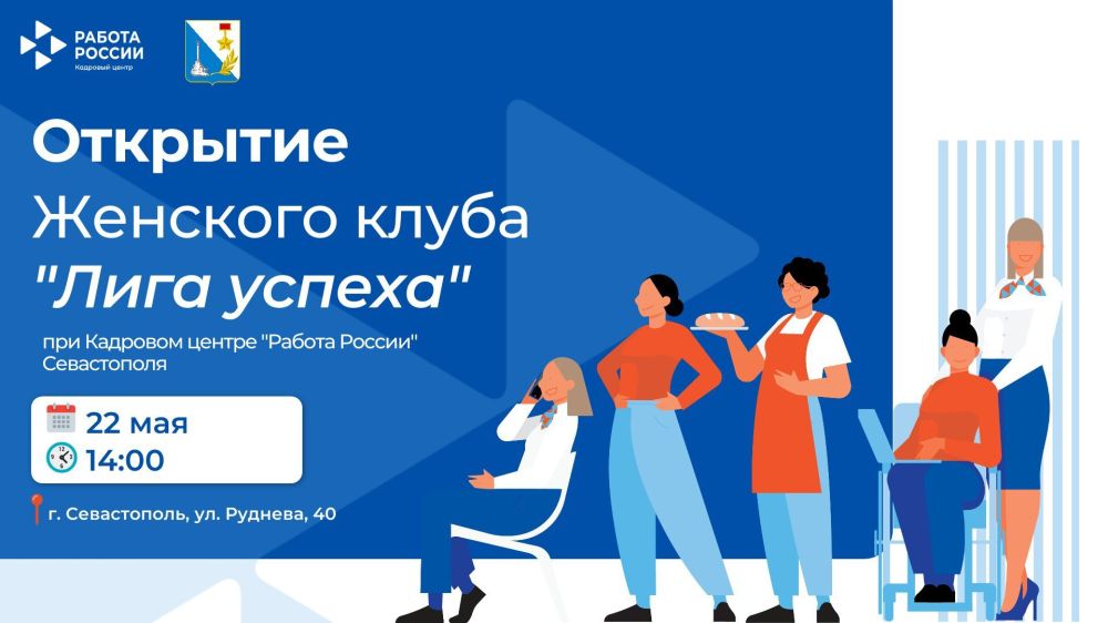 22 ��� � 14:00 � �������� ������ ������� ������ ��������� ������� ���� ����� ������ � ����� ������������ ��� �������, ����������� � ����������� �����