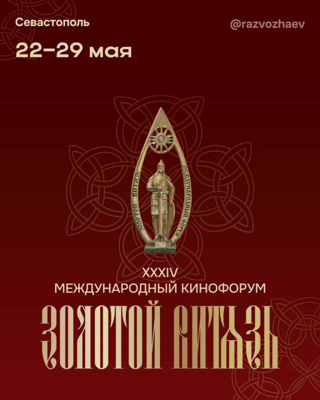 � ����������� ������� XXXIV ������������� ��������� �������� �������