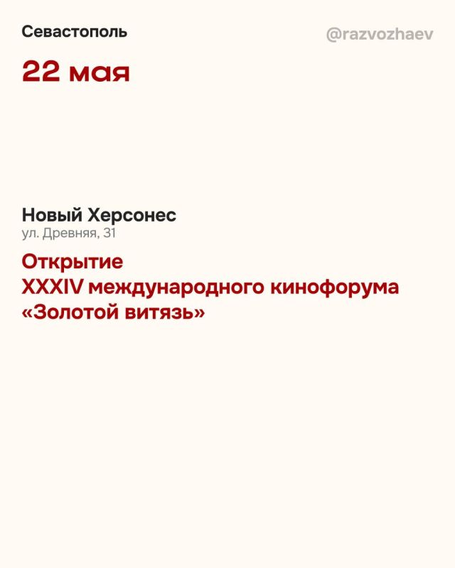 � ����������� ������� XXXIV ������������� ��������� �������� �������