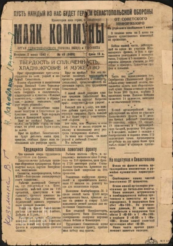 #������. ���� �������: ��������� � �������� ������ ����� �������� ���� ������� 19 ������� 1917 ����