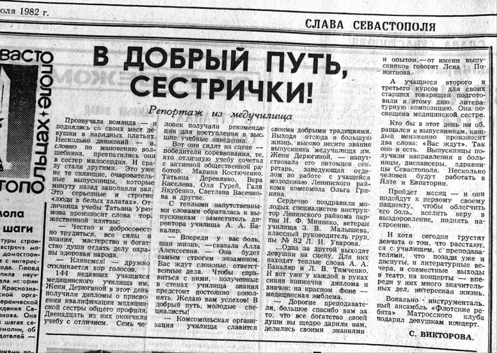 �� ������ ����, ���������