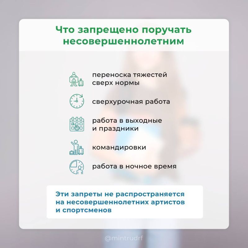 ������ ����������: ��� ����� ����� ���������� � ���������