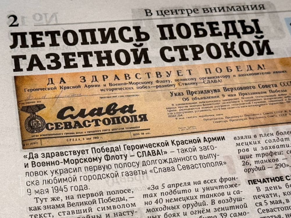 #������. ���� �������: ��������� � �������� ������ ����� �������� ���� ������� 19 ������� 1917 ����