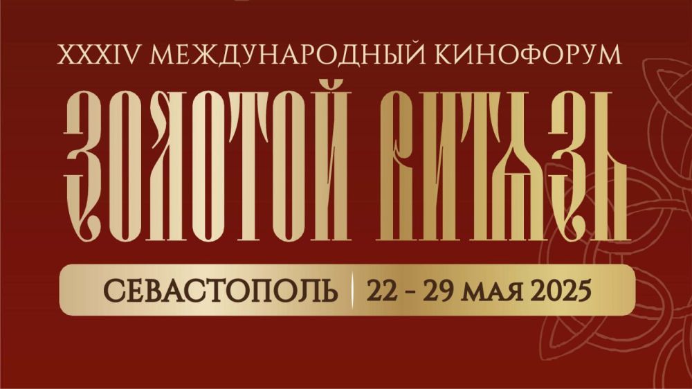 � ����������� ����������� XXXIV ������������� ��������� �������� �������