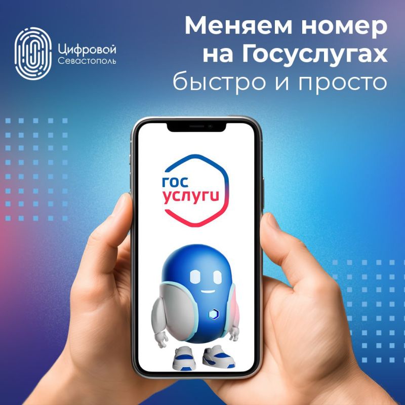 ��� �������� ����� �� ����������