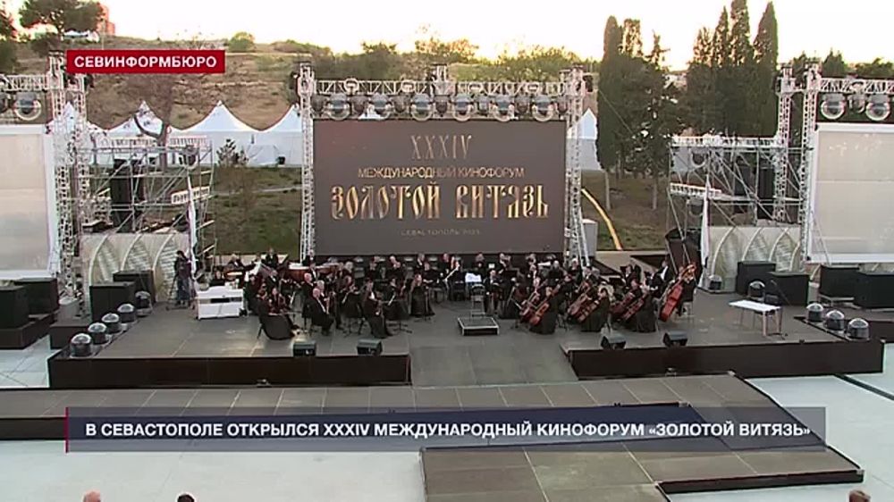 � ����������� �������� XXXIV ������������� ��������� �������� �������