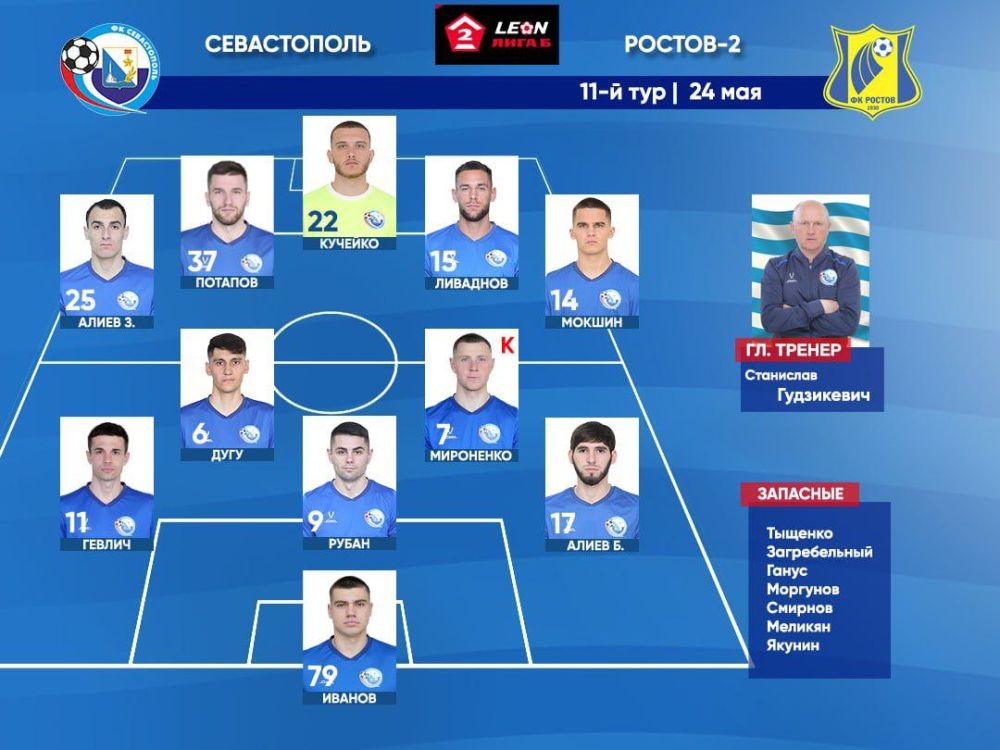 �������� � 17:00 ���� �� ������������� ������ �� �������-2�