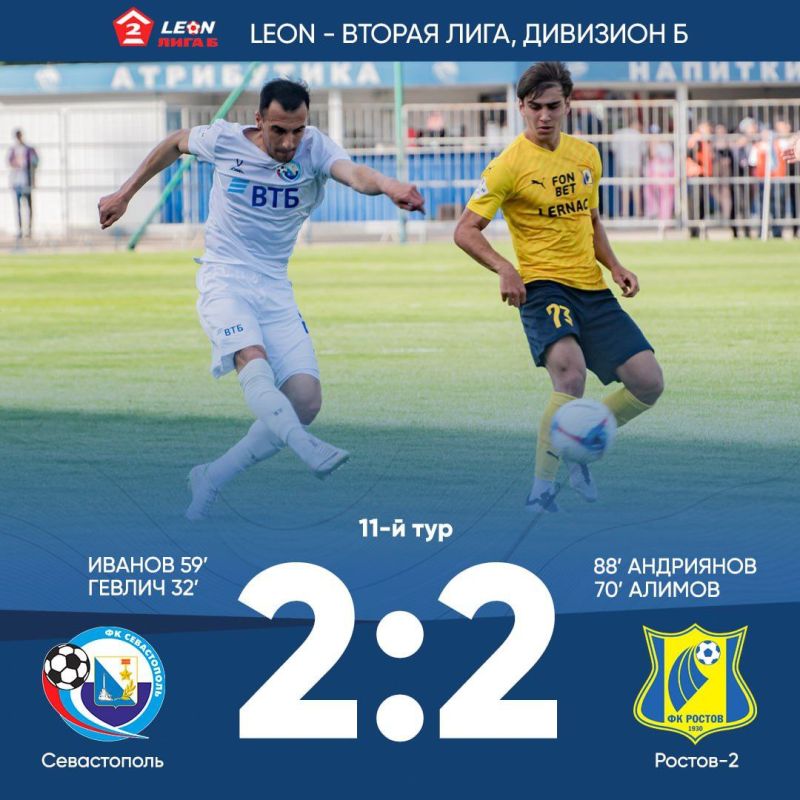 �� ������������� � �� �������-2� ������