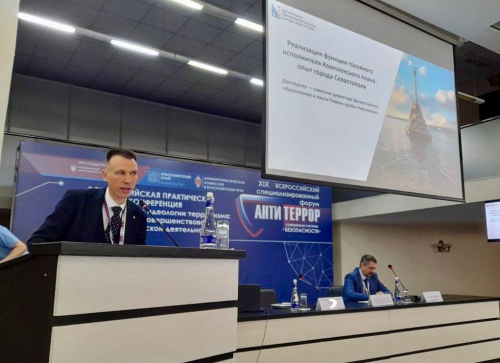 В Красноярске проходит XIX Всероссийский специализированный форум «Современные системы безопасности – Антитеррор»