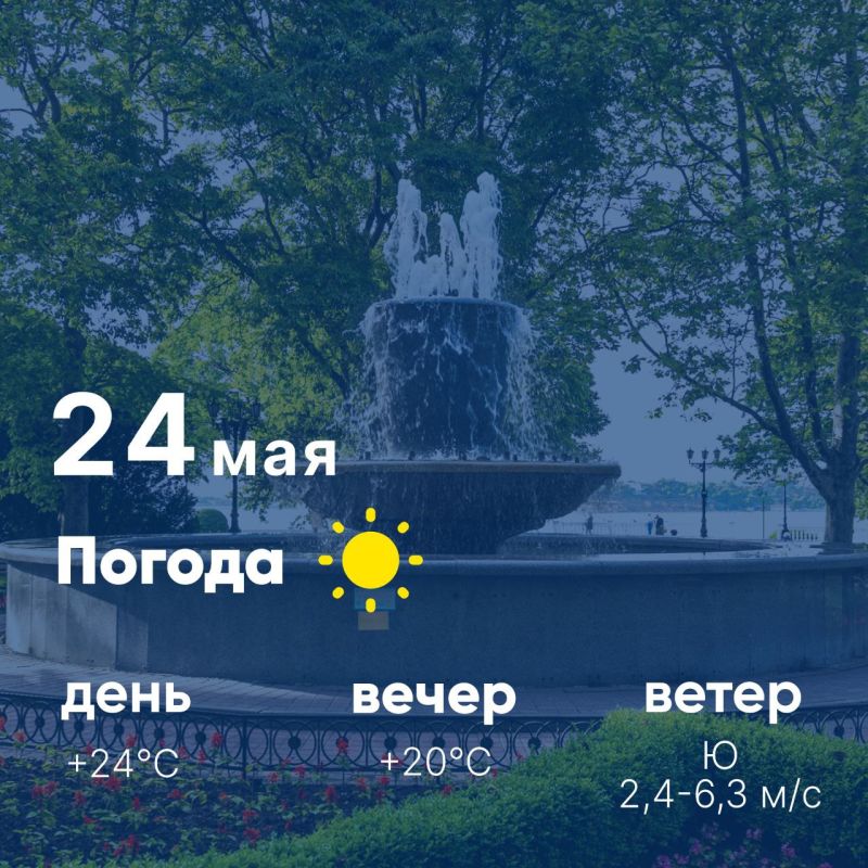 ������ ����, �������������! �������, 24 ���, � ������ ��������