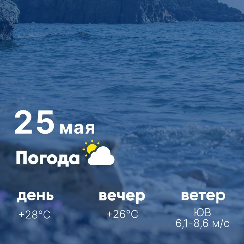 ������ ����, �������������! �������, 25 ���, � ������ ���������� ����������