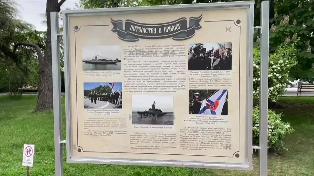 ��������, ����������� 196-����� ������� ������� ����� ��������� ��������� �� ����� ����������� ��������