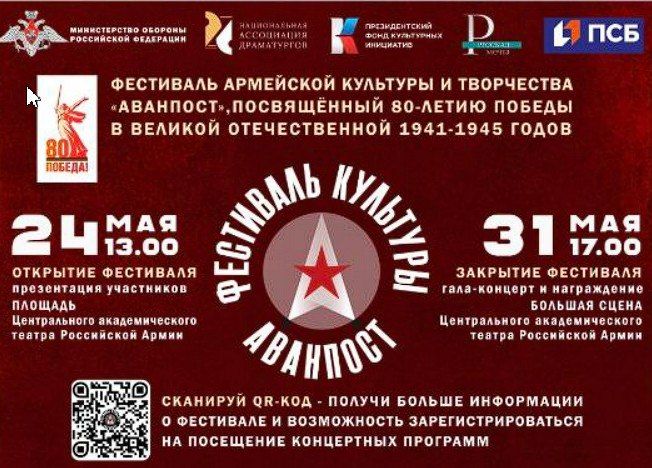 � 24 �� 31 ��� � ������ ������� ��������� ��������� �������� � ���������� "��������"