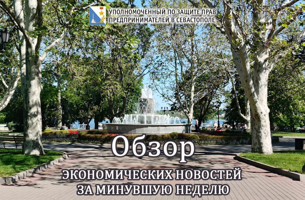 Илья Пестерников: В первом квартале 2025 года госкомпании закупили у МСП товаров и услуг на 1,8 трлн рублей