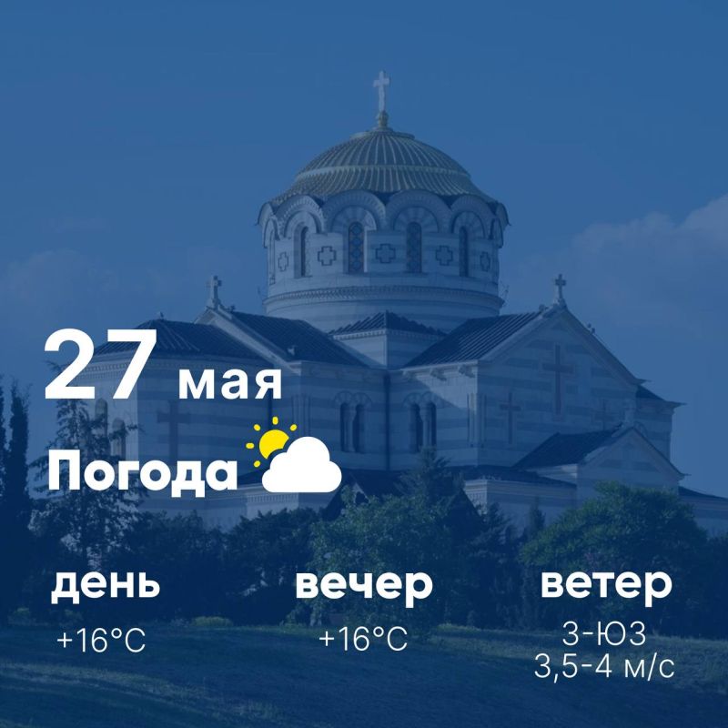 ������ ����, �������������! �������, 27 ���, � ����� ������ ��������� ��������� � ��������� ������