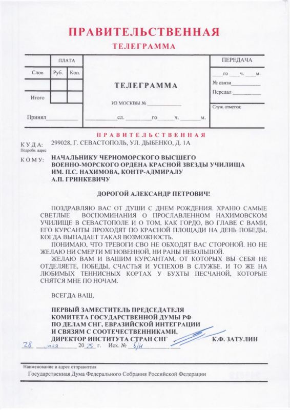 ���������� ������� ��������� � ���� �������� ���������� ������������� ������� ������-�������� ������� �������� � ������� ������ ������� ����� �. �. �������� �����-�������� ���������� ����������