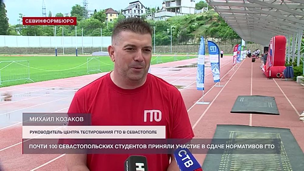 Студенты севастопольских вузов приняли участие в сдаче нормативов ГТО