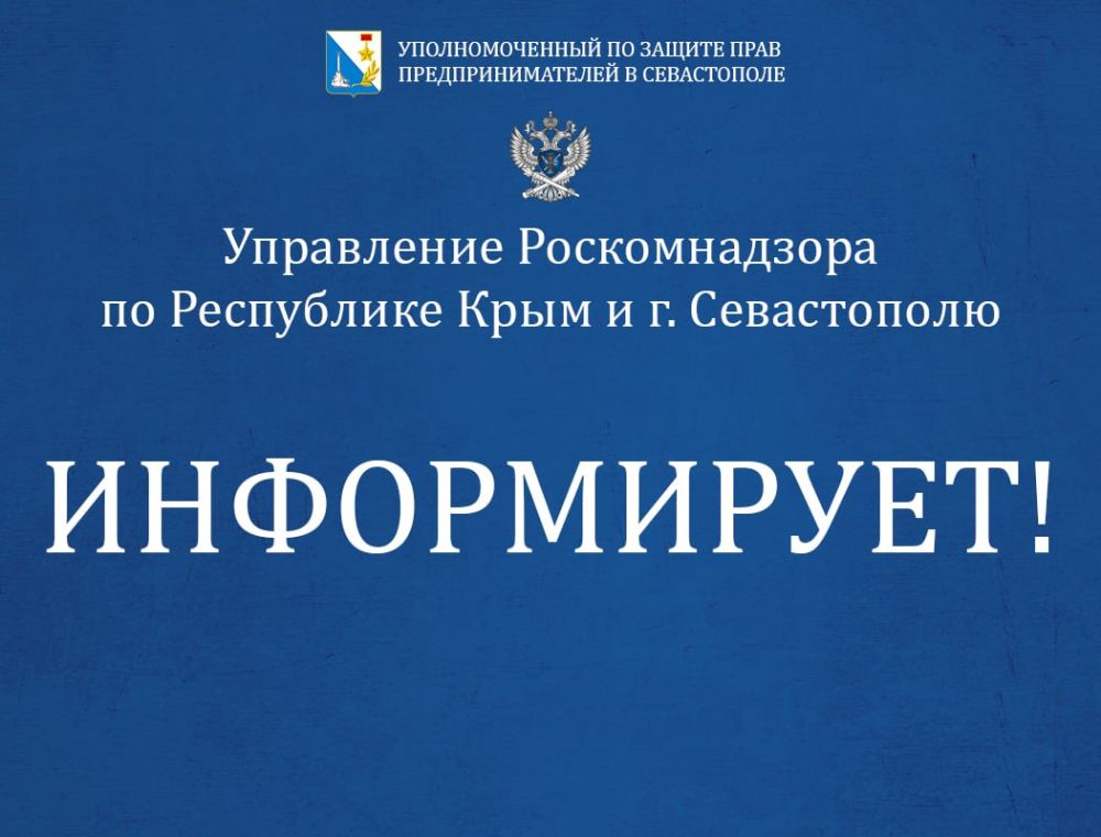 Илья Пестерников: С 30 мая увеличатся штрафы за несвоевременное уведомление Роскомнадзора о сборе персональных данных и внесение изменений по ранее поданному уведомлению