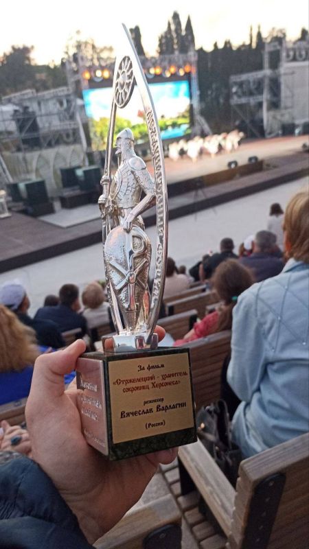 �����, ��������� ��� ��������� ���������� ���», ������� ������������ ������� �� XXXIV ������������� ���������� �������� �������