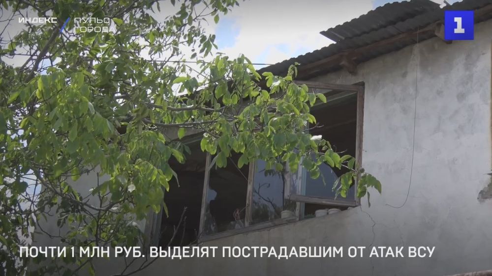 Почти 1 млн руб. дополнительно выделят пострадавшим севастопольцам от атак ВСУ