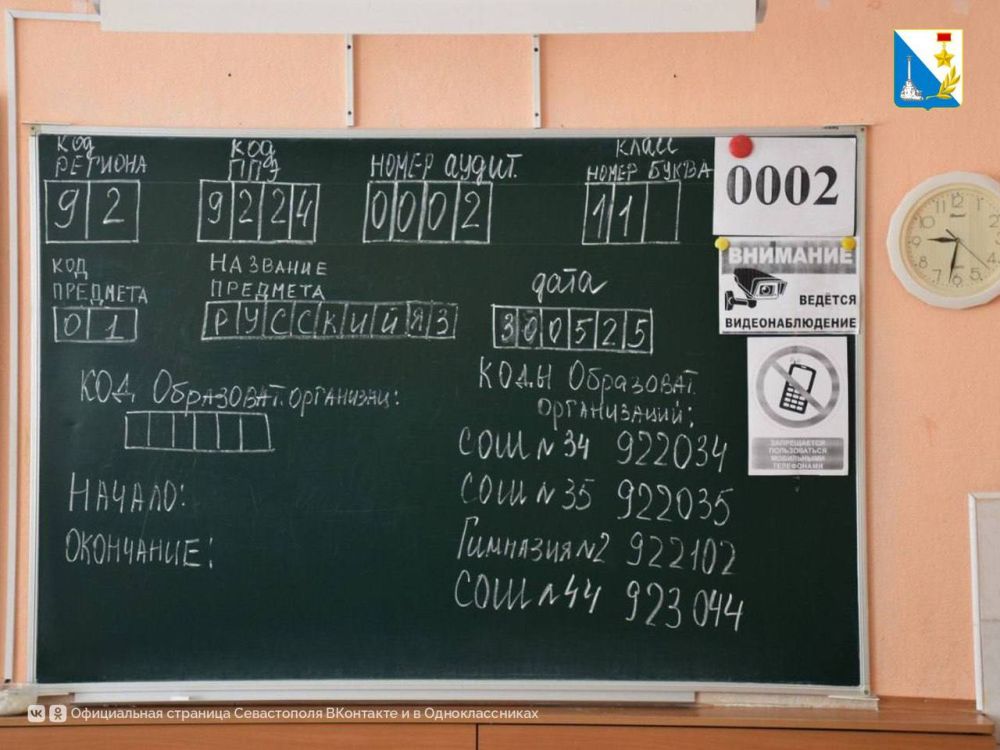 ���� �������. 2 512 ����������� ����� ������������ ��� �� �������� �����