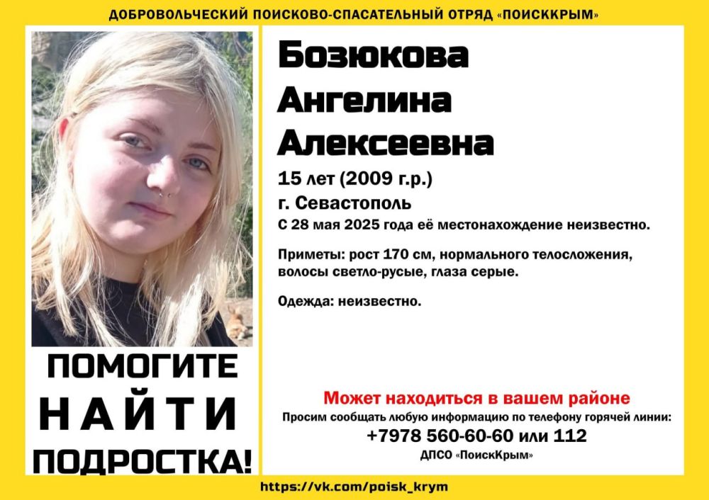 � ����������� ������� �������� �������� ����������, 15 ��� (2009 �.�.). � 28 ��� 2025 ���� �� ��������������� ����������