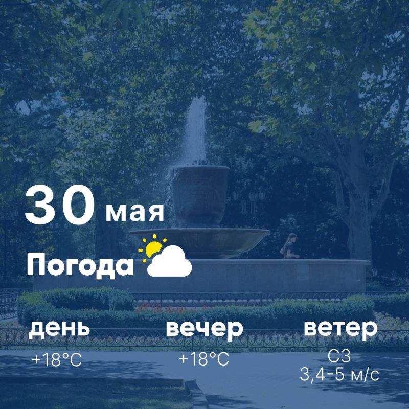 ������ ����, �������������! �������, 30 ���, ��������� ������� 18 �������� �����