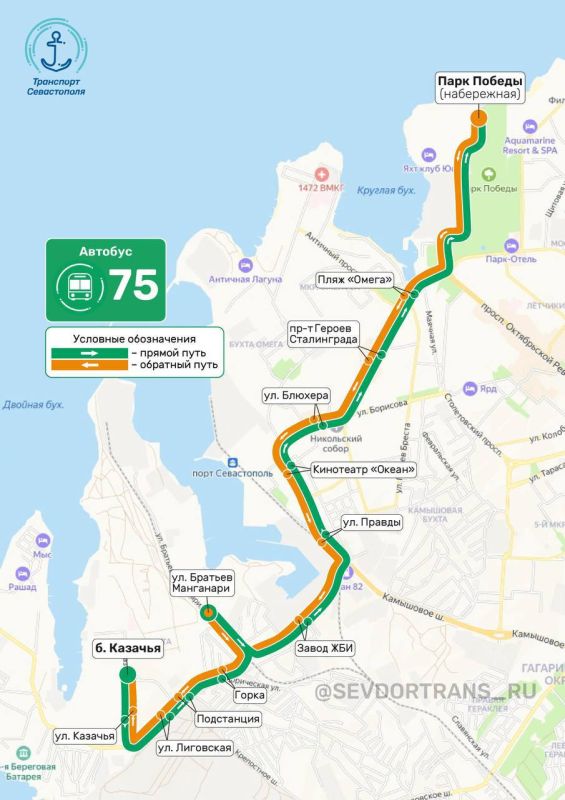 ������� �75 � ����������� ������� �������: � ������ ������ �� ����� �������� �� ����� ������