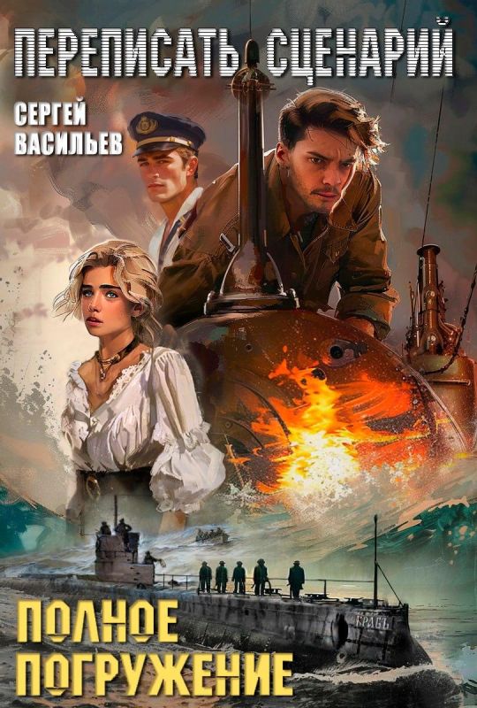 Михаил Онуфриенко: Как будет чувствовать себя представитель российской гламурной тусовки в аристократическом дореволюционном салоне? Каким окажется на вкус и цвет хруст французской булки?