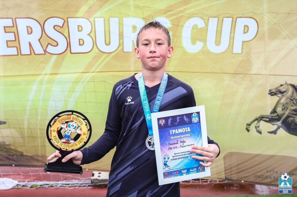    3     PETERSBURG CUP