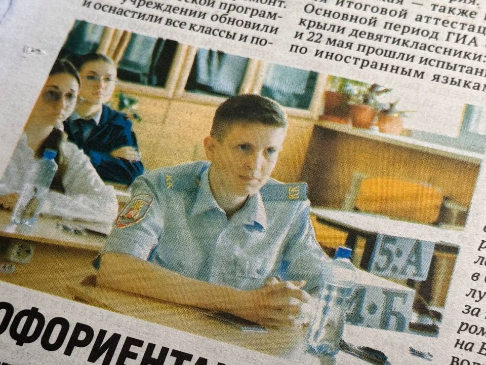 �������� ������ � ����� �����