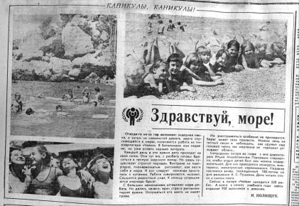 , !.     ,     1979 