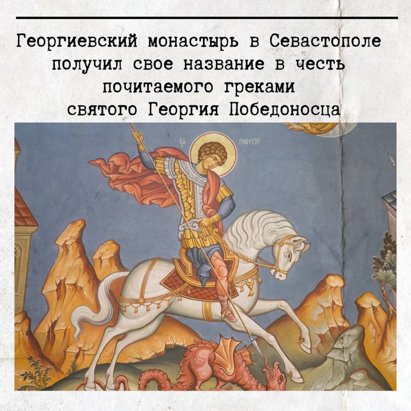 Георгиевский монастырь в Севастополе находится на скале, занимая мыс Фиолент