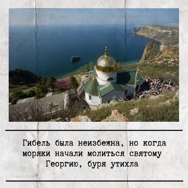 Георгиевский монастырь в Севастополе находится на скале, занимая мыс Фиолент