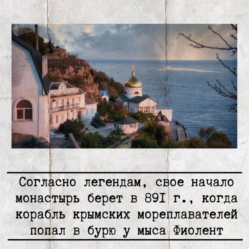 Георгиевский монастырь в Севастополе находится на скале, занимая мыс Фиолент