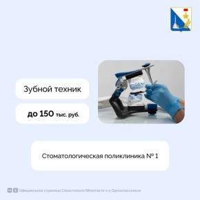    190 ,    150 