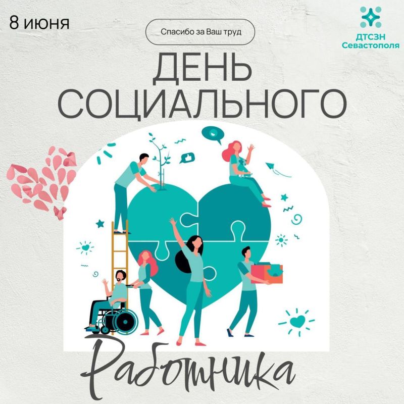 8 ���� �� �������� ���� ����������� ���������!